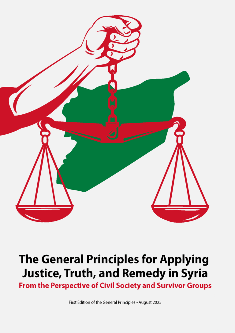 The General Principles for Applying Justice, Truth, and Remedy in Syria